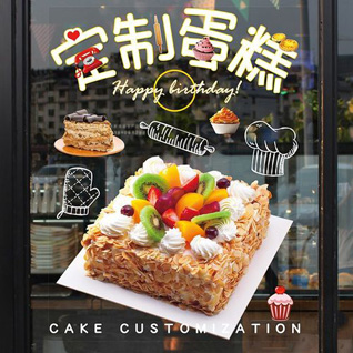 广东肇庆市广宁县南街镇蛋糕预定