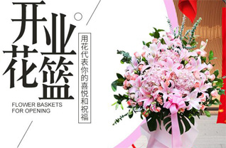广东肇庆市广宁县南街镇花篮配送