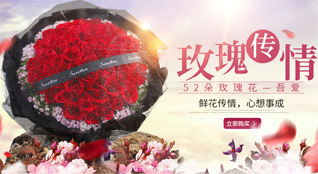 广东肇庆市广宁县南街镇鲜花速递